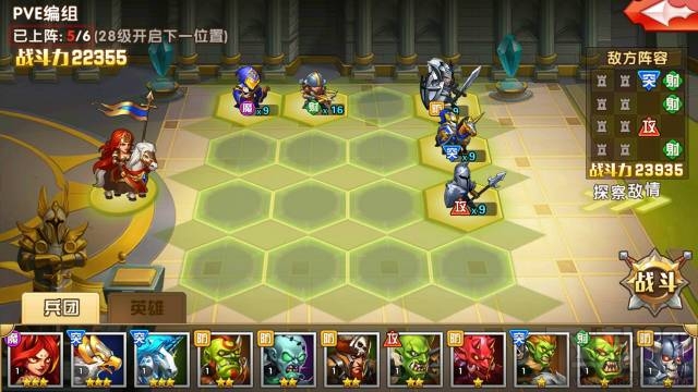 魔法门之英雄无敌埃拉西亚第五章怎么通关？魔法门之英雄无敌埃拉西亚第五章通关攻略