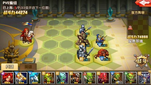 魔法门之英雄无敌埃拉西亚第六章怎么通关？魔法门之英雄无敌埃拉西亚第六章通关攻略