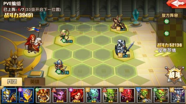魔法门之英雄无敌埃拉西亚第七章怎么过？魔法门之英雄无敌埃拉西亚第七章通关攻略