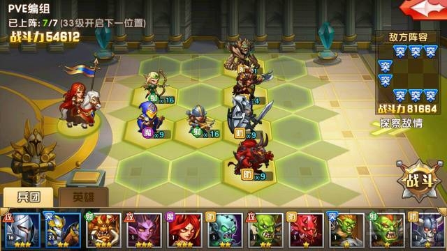 魔法门之英雄无敌埃拉西亚第七章怎么过？魔法门之英雄无敌埃拉西亚第七章通关攻略