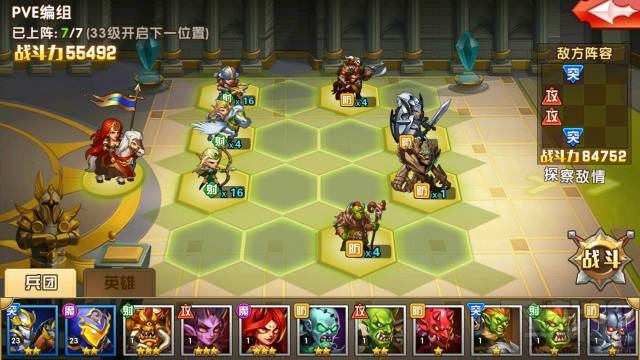 魔法门之英雄无敌埃拉西亚第七章怎么过？魔法门之英雄无敌埃拉西亚第七章通关攻略