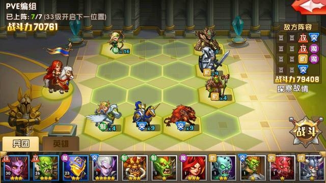 魔法门之英雄无敌埃拉西亚第七章怎么过？魔法门之英雄无敌埃拉西亚第七章通关攻略