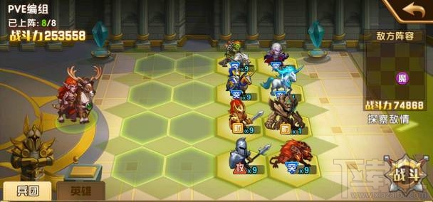 魔法门之英雄无敌埃拉西亚第十一章怎么通关？魔法门之英雄无敌埃拉西亚第十一章通关攻略
