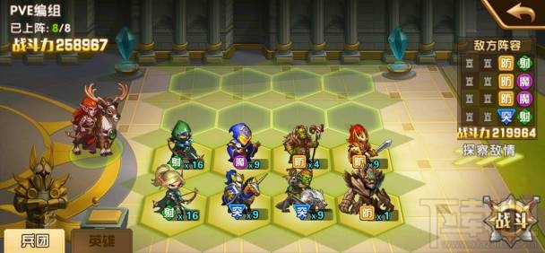 魔法门之英雄无敌埃拉西亚第十一章怎么通关？魔法门之英雄无敌埃拉西亚第十一章通关攻略