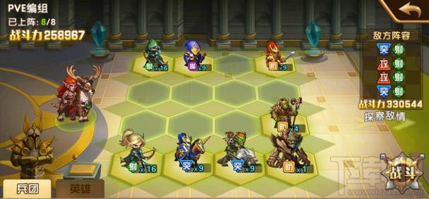 魔法门之英雄无敌埃拉西亚第十二章通关技巧是什么?魔法门之英雄无敌手游埃拉西亚第十二章通关攻略