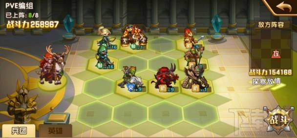 魔法门之英雄无敌埃拉西亚第十二章通关技巧是什么?魔法门之英雄无敌手游埃拉西亚第十二章通关攻略