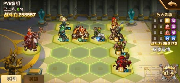 魔法门之英雄无敌埃拉西亚第十二章通关技巧是什么?魔法门之英雄无敌手游埃拉西亚第十二章通关攻略