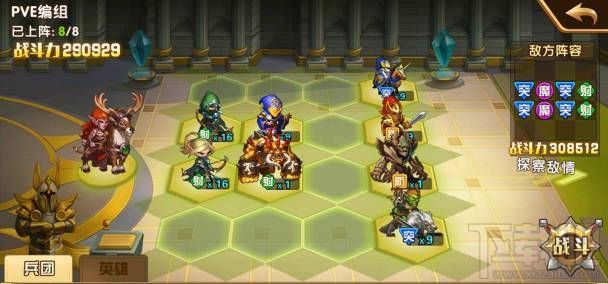 魔法门之英雄无敌埃拉西亚第十三章怎么通关？魔法门之英雄无敌埃拉西亚第十三章通关攻略