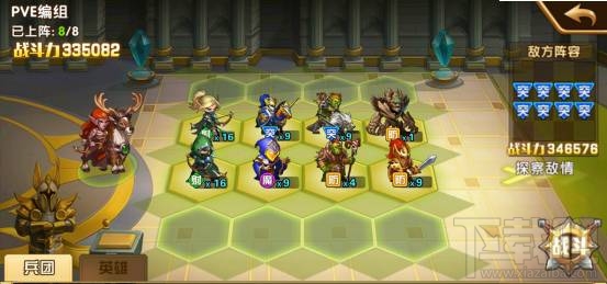 魔法门之英雄无敌战争纪元埃拉西亚第十四章通关攻略大全