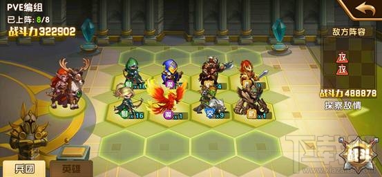 魔法门之英雄无敌战争纪元埃拉西亚第十五章通关攻略大全
