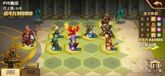 魔法门之英雄无敌战争纪元埃拉西亚第十五章通关攻略大全