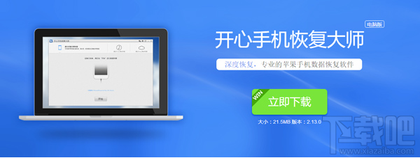 苹果/安卓手机qq聊天记录删除了怎么恢复？