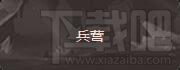 魔法门之英雄无敌墓园兵团巫妖技能属性详解