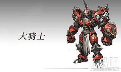 英雄使命手游大骑士怎么样？英雄使命手游大骑士技能介绍