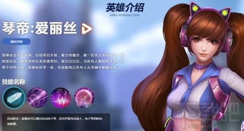 英雄使命手游角色哪个好玩？英雄使命角色解析