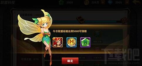 魔法门之英雄无敌怎么获得英雄碎片？魔法门之英雄无敌英雄碎片获取方式大全