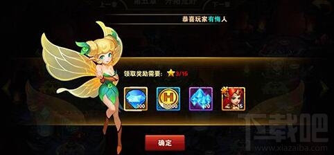 魔法门之英雄无敌怎么获得英雄碎片？魔法门之英雄无敌英雄碎片获取方式大全