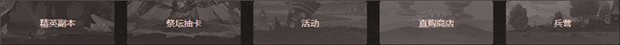 魔法门之英雄无敌手游战争纪元城堡兵团帝国弩手技能属性详解