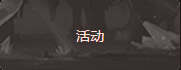 魔法门之英雄无敌骨龙怎么样？魔法门之英雄无敌战争纪元墓园兵团骨龙技能属性详解