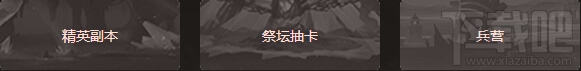 魔法门之英雄无敌战争纪元壁垒兵团独角兽好用吗？魔法门之英雄无敌独角兽技能属性详解