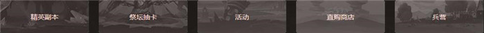 魔法门之英雄无敌壁垒军团枯木卫士怎么样？魔法门之英雄无敌枯木卫士技能详解