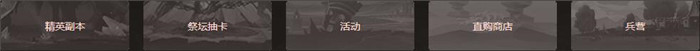 魔法门之英雄无敌战争纪元壁垒兵团木精灵好用吗？魔法门之英雄无敌木精灵技能详解