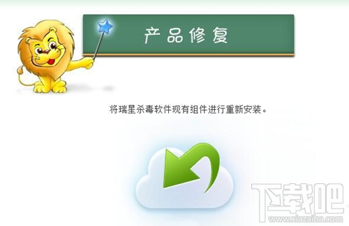 rising怎么删除？删除rising方法教程