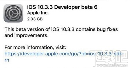 ios10.3.3beta6下载地址在哪里？