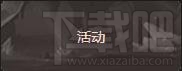 魔法门之英雄无敌战争纪元塔楼兵团娜迦蛇妖技能详解
