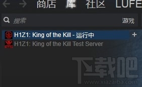 H1Z1运行中怎么办？H1Z1卡进程怎么办？