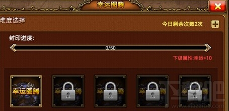 弹弹堂S图腾系统是什么？弹弹堂S图腾系统玩法介绍