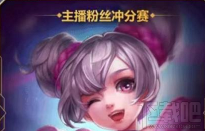 王者荣耀限定英雄卡有哪些？王者荣耀限定英雄卡怎么获得？