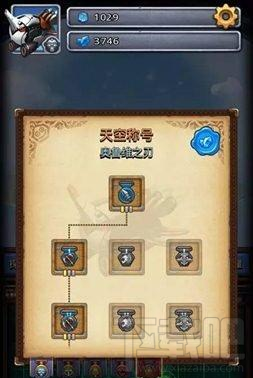 不思议迷宫天空称号怎么获取？