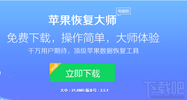 微信聊天记录删除了能恢复吗？微信全新恢复方法来袭