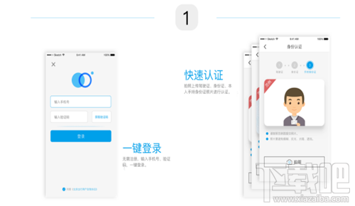 潍坊共享汽车怎么用？潍坊共享汽车收费教程