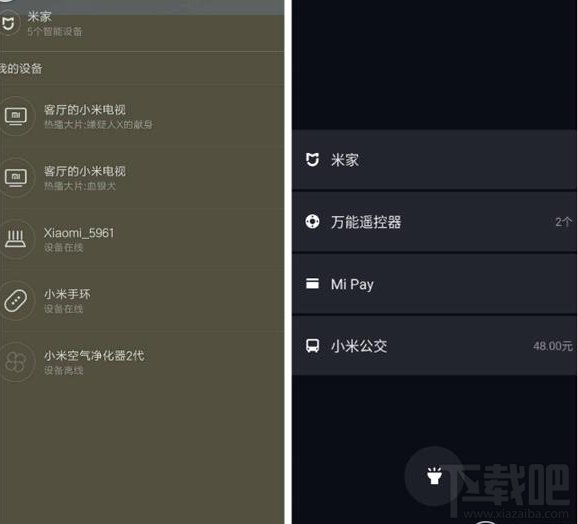 miui9什么时候出？小米MIUI9曝光消息汇总