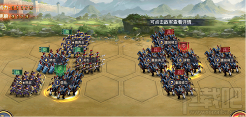 大战国手游将领怎么切磋？大战国手游将领切磋详解