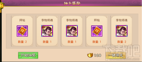 大战国手游将领怎么切磋？大战国手游将领切磋详解