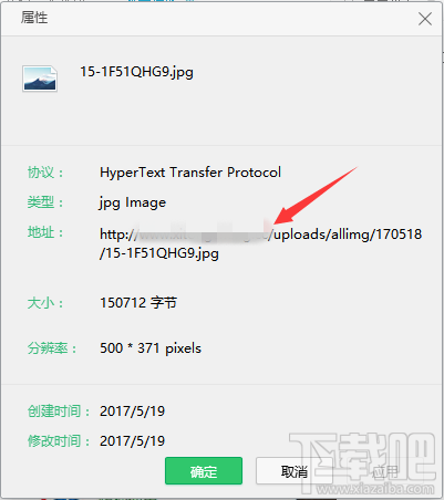 网页图片不显示怎么办？网页图片不显示的解决方法教程