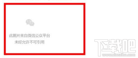 网页图片不显示怎么办？网页图片不显示的解决方法教程