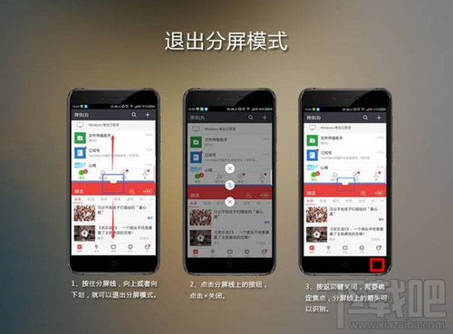 360n5s分屏怎么操作？360n5s分屏操作教程