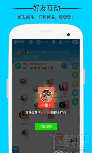 派派怎么整蛊好友？派派整蛊功能怎么使用？