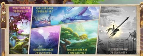 轩辕传奇手游神兵怎么得？轩辕传奇手游神兵获取详解