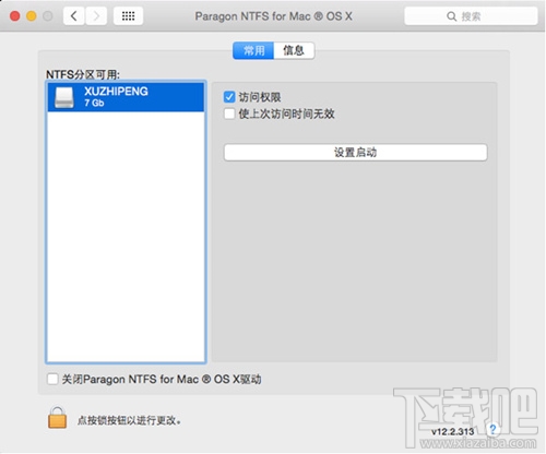 NTFS For Mac怎么使用？