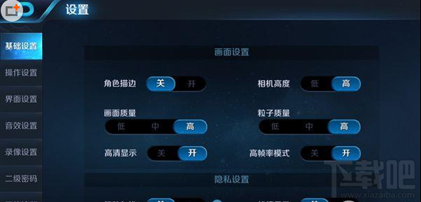 小米6玩王者荣耀卡不卡？小米6玩王者荣耀怎么样