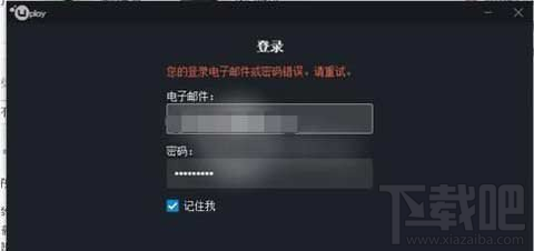 荣耀战魂匹不到人掉线及发生错误怎么办？