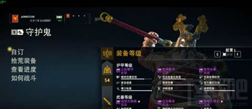 荣耀战魂升级需要什么材料？荣耀战魂满级装备