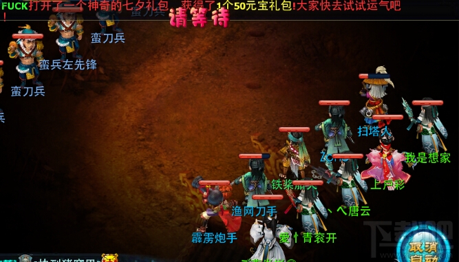 神雕侠侣手游50级五绝令副本守卫襄阳怎么玩?神雕侠侣手游守卫襄阳玩法攻略