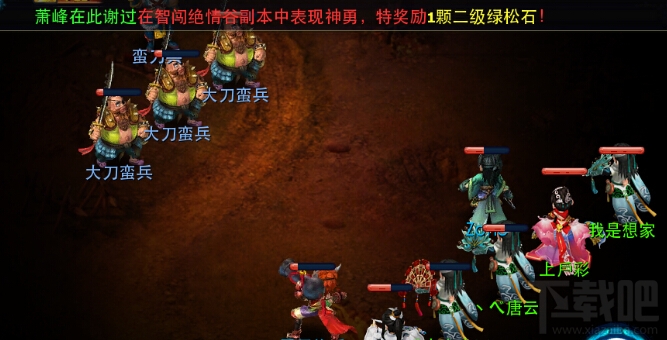 神雕侠侣手游50级五绝令副本守卫襄阳怎么玩?神雕侠侣手游守卫襄阳玩法攻略