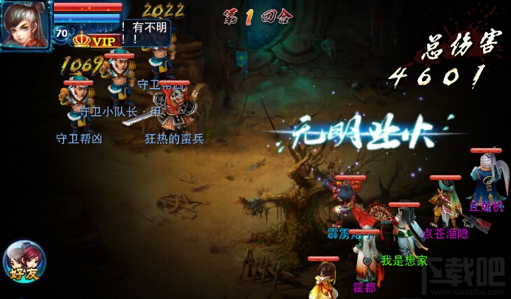 神雕侠侣手游70级五绝令副本敌后奇兵怎么玩?神雕侠侣手游敌后奇兵通关攻略